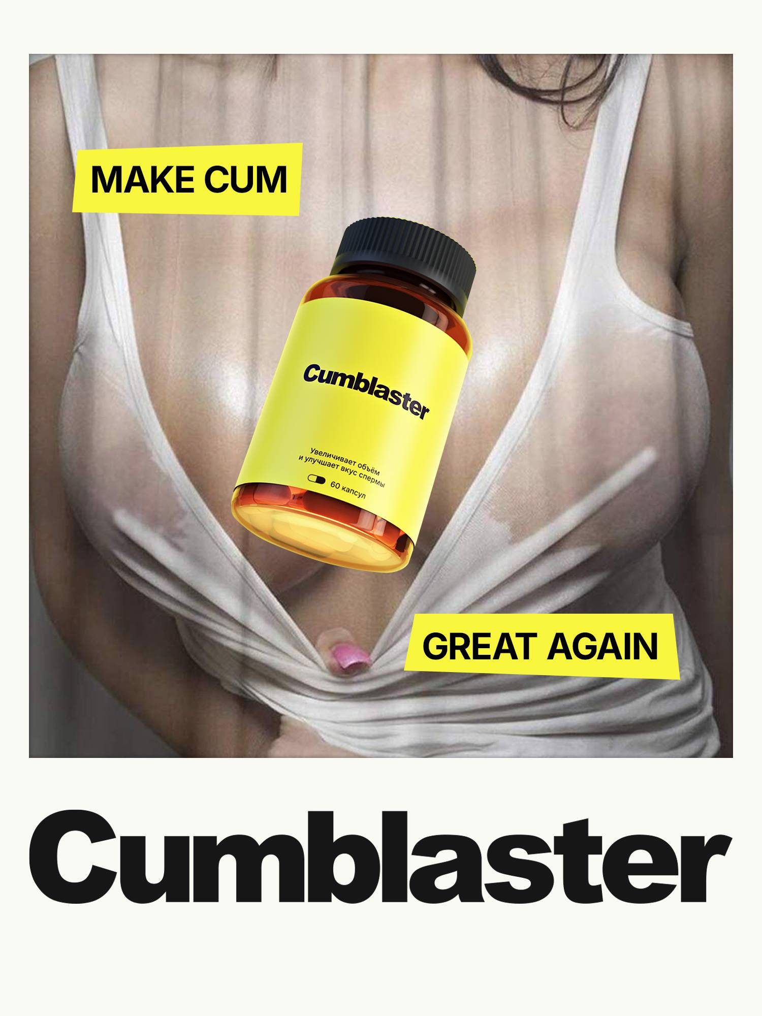 Cumblaster Male Health Capsules 30 g #9