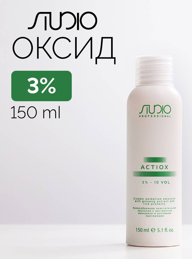 STUDIO ActiOx Oxidizing Emulsion 3% 150 ml