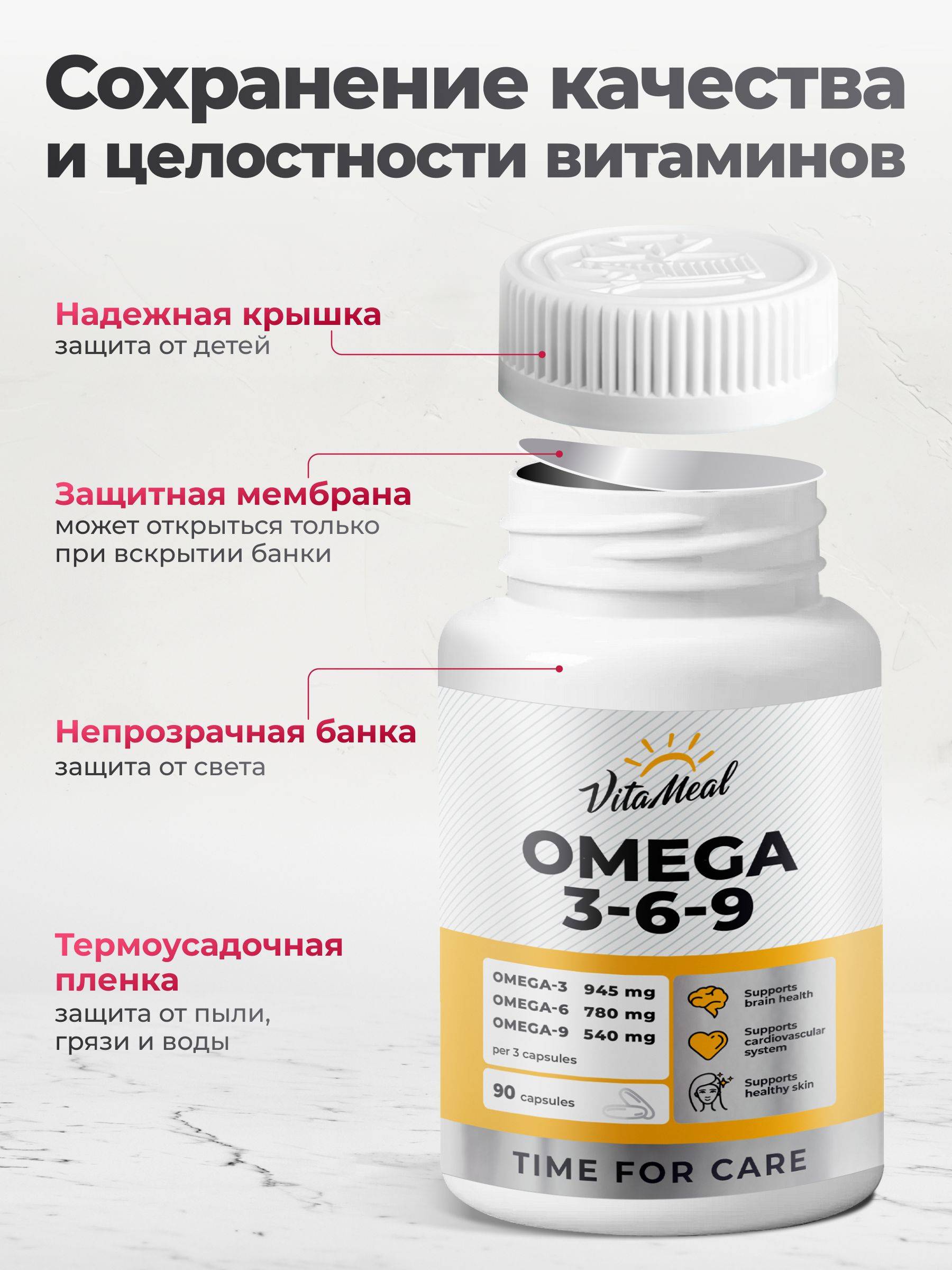 VitaMeal Omega 3-6-9 Fish Oil Softgel Capsules, 92 Count #6