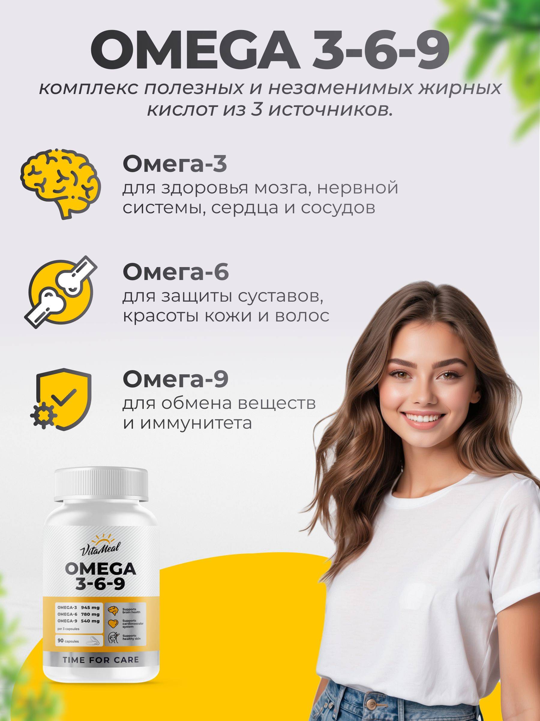 VitaMeal Omega 3-6-9 Fish Oil Softgel Capsules, 92 Count #2