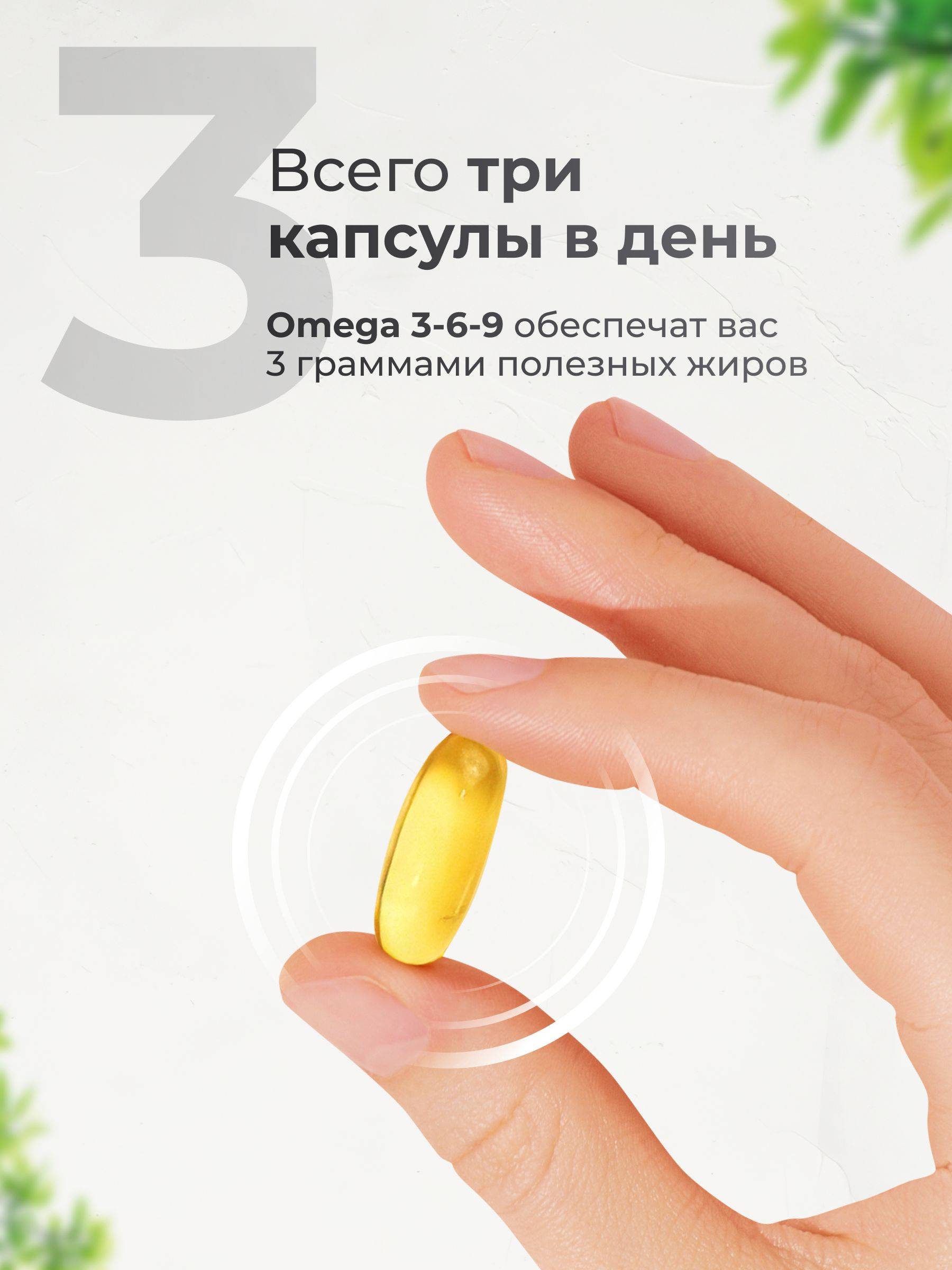VitaMeal Omega 3-6-9 Fish Oil Softgel Capsules, 92 Count #4