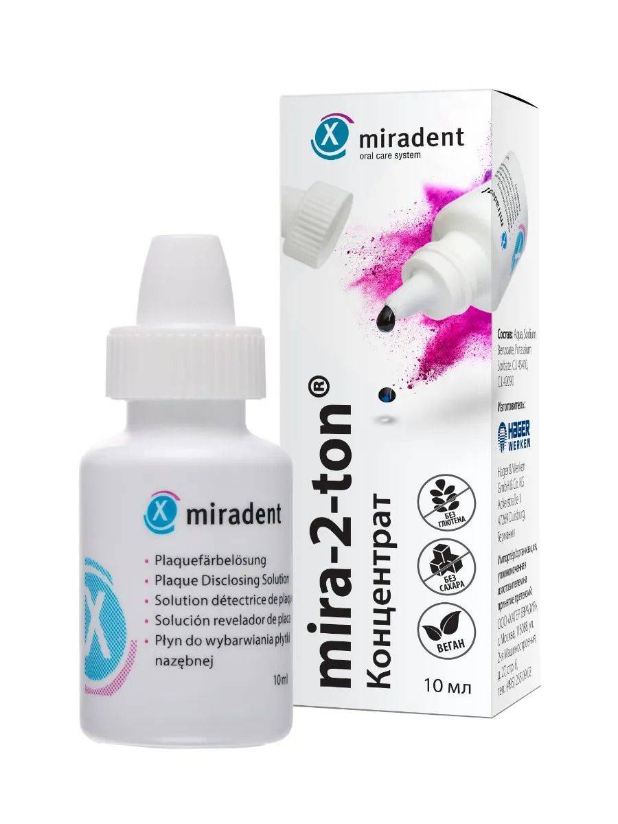 miradent Mira-2-Ton Dental Plaque Indicator Solution, 10ml #4