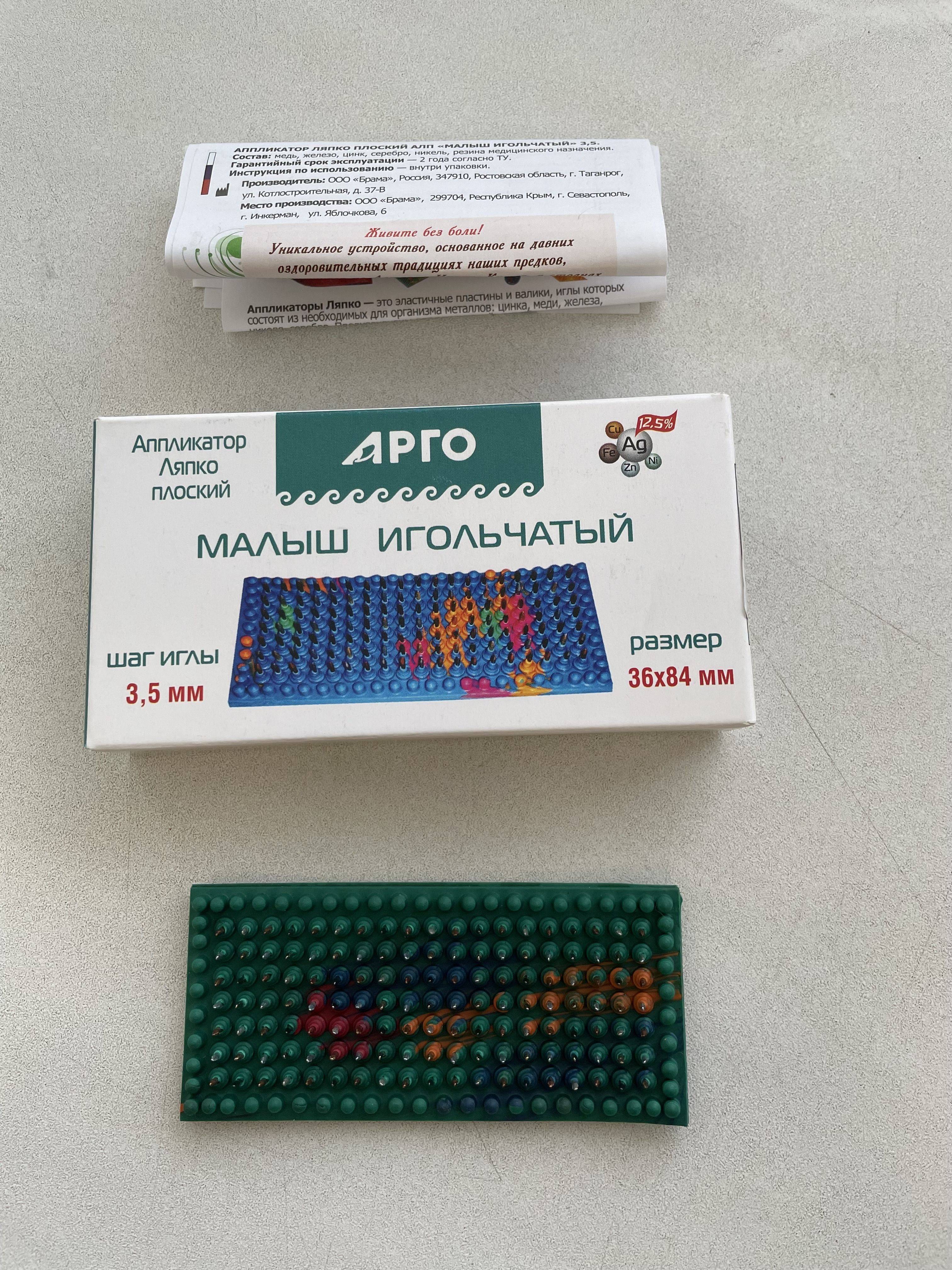Lyapko Applicator Mat Malysh 3.6 x 8.4 cm Multicolor #3