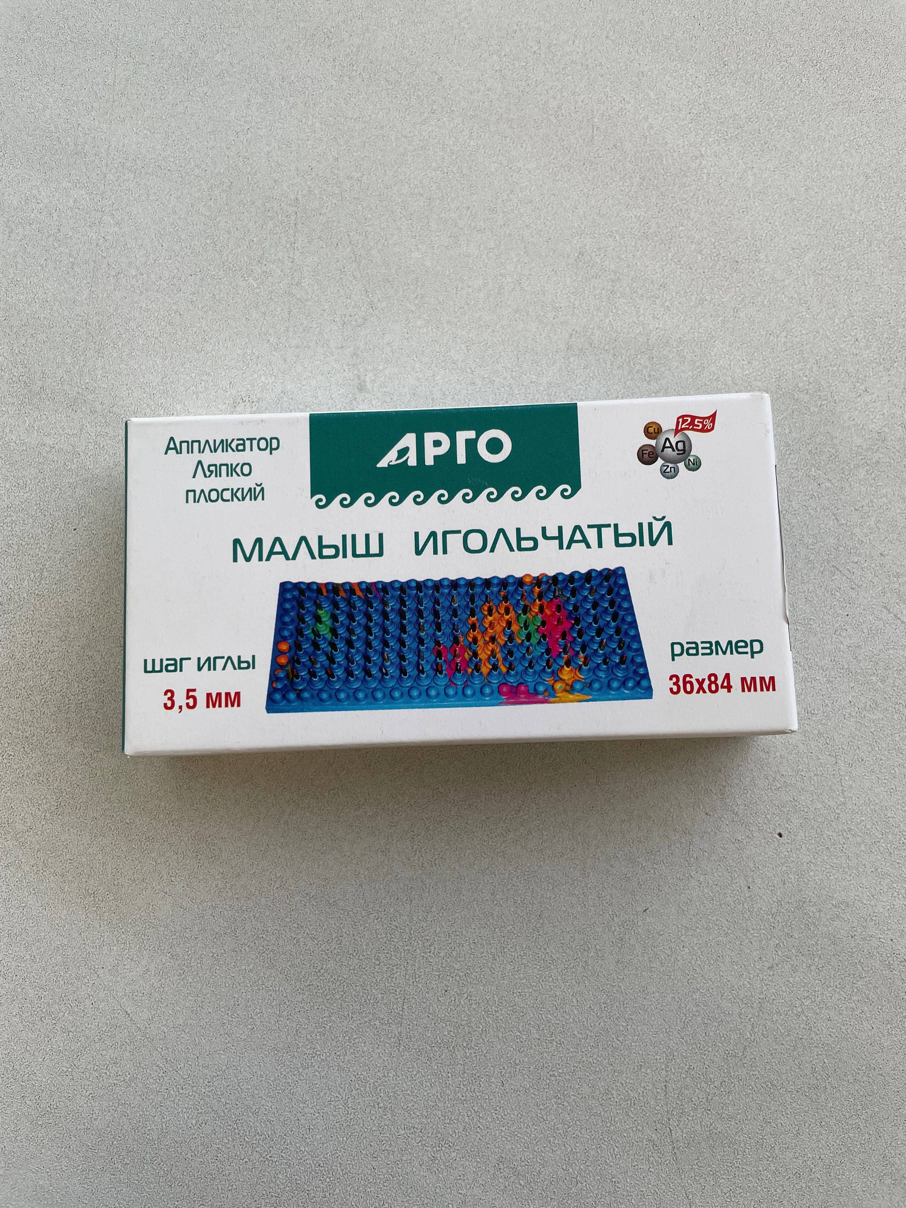 Lyapko Applicator Mat Malysh 3.6 x 8.4 cm Multicolor #8
