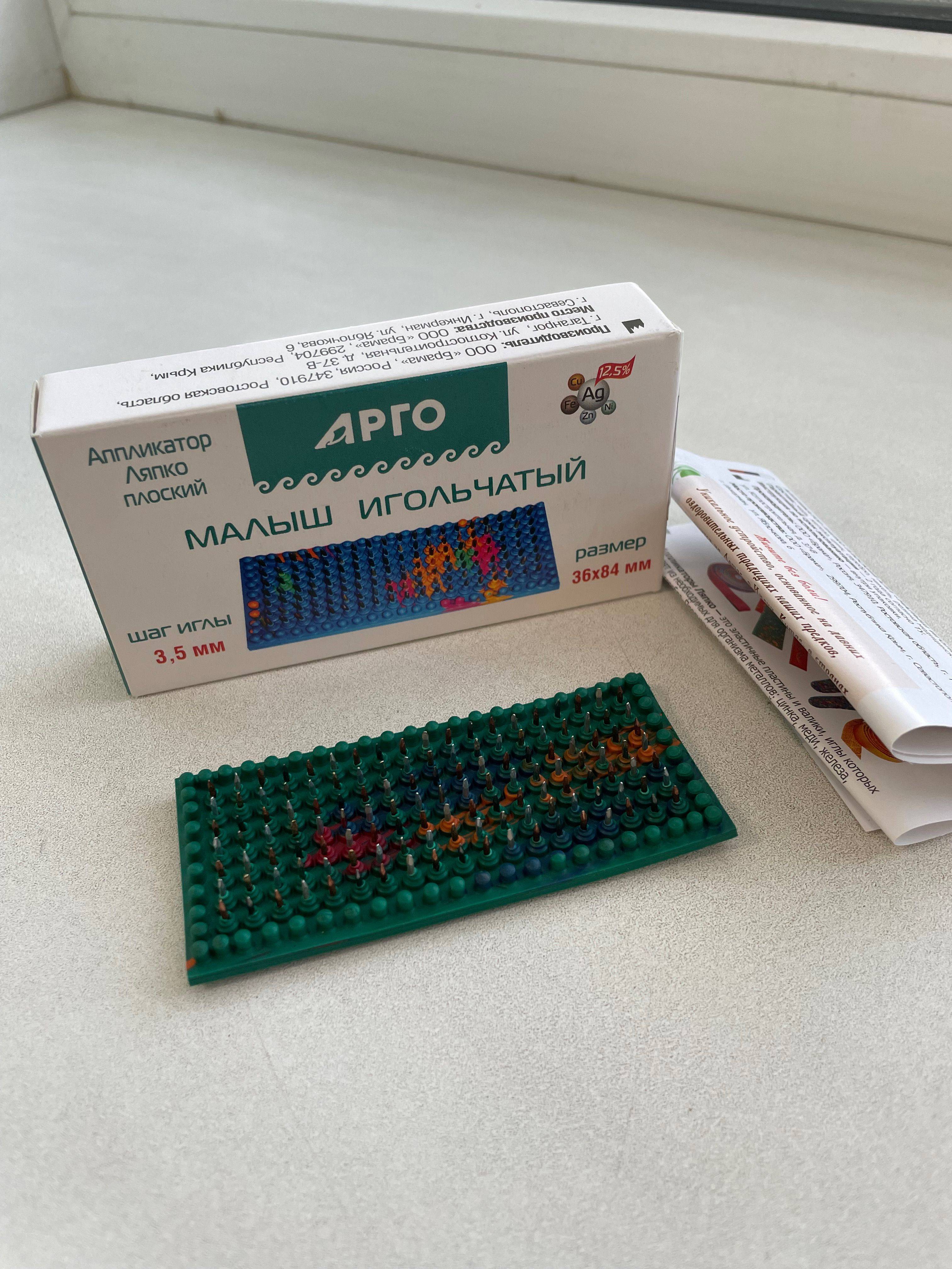 Lyapko Applicator Mat Malysh 3.6 x 8.4 cm Multicolor #7