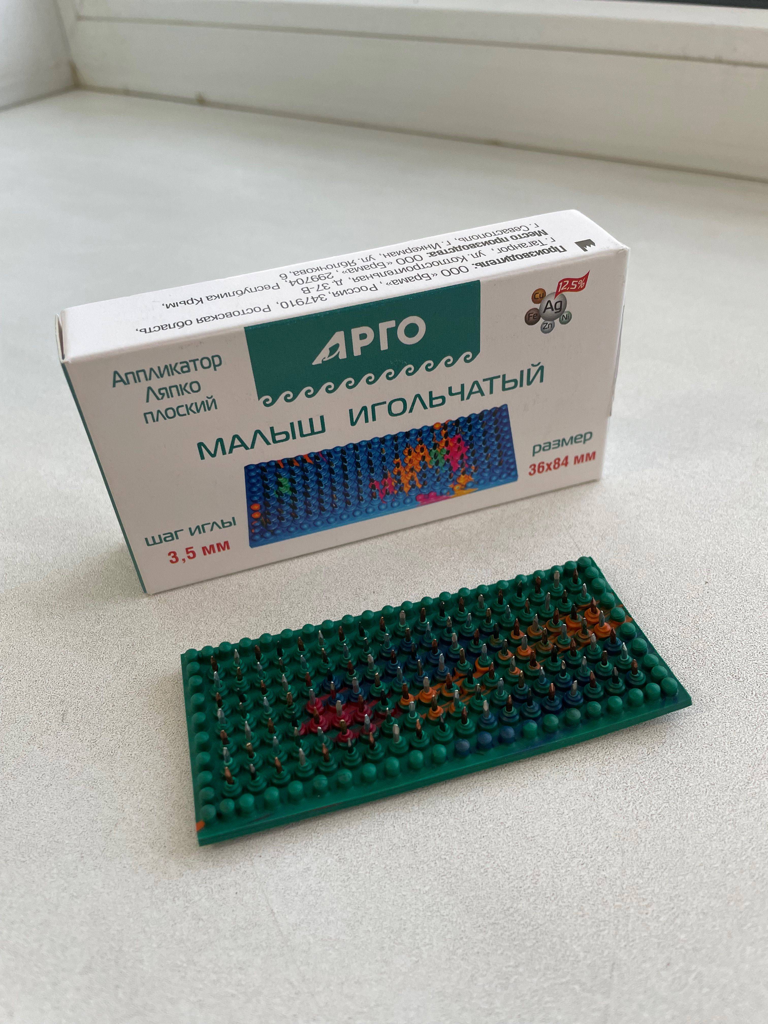 Lyapko Applicator Mat Malysh 3.6 x 8.4 cm Multicolor #4