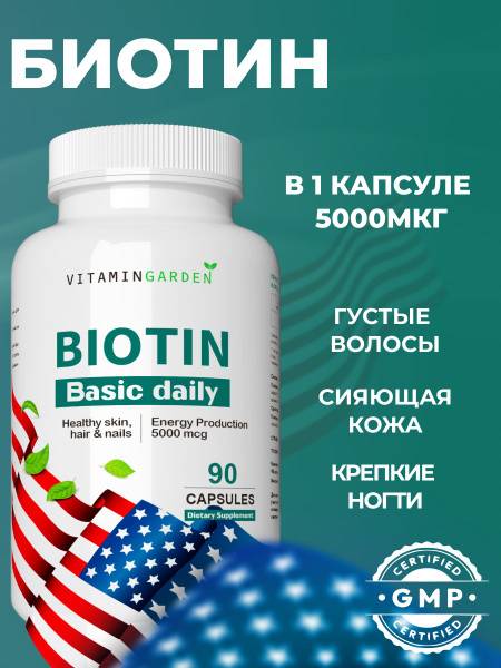 Biotin 5000 mcg, Vitamin Complex for Hair Growth and Loss Prevention, Biotin Supplement, 90 Capsules