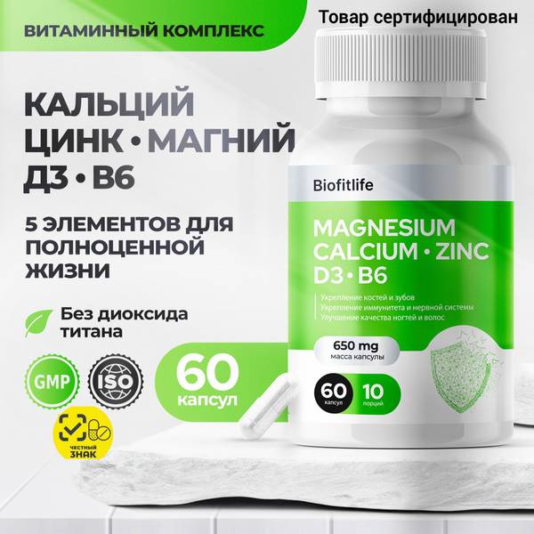 Calcium Magnesium Zinc Vitamin D3 B6 Capsules 60 Pack 60 Count