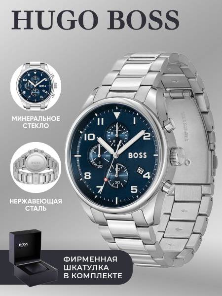BOSS Men's Quartz Wristwatch Stainless Steel Case and Strap Silver Blue Mineral Glass Chronograph