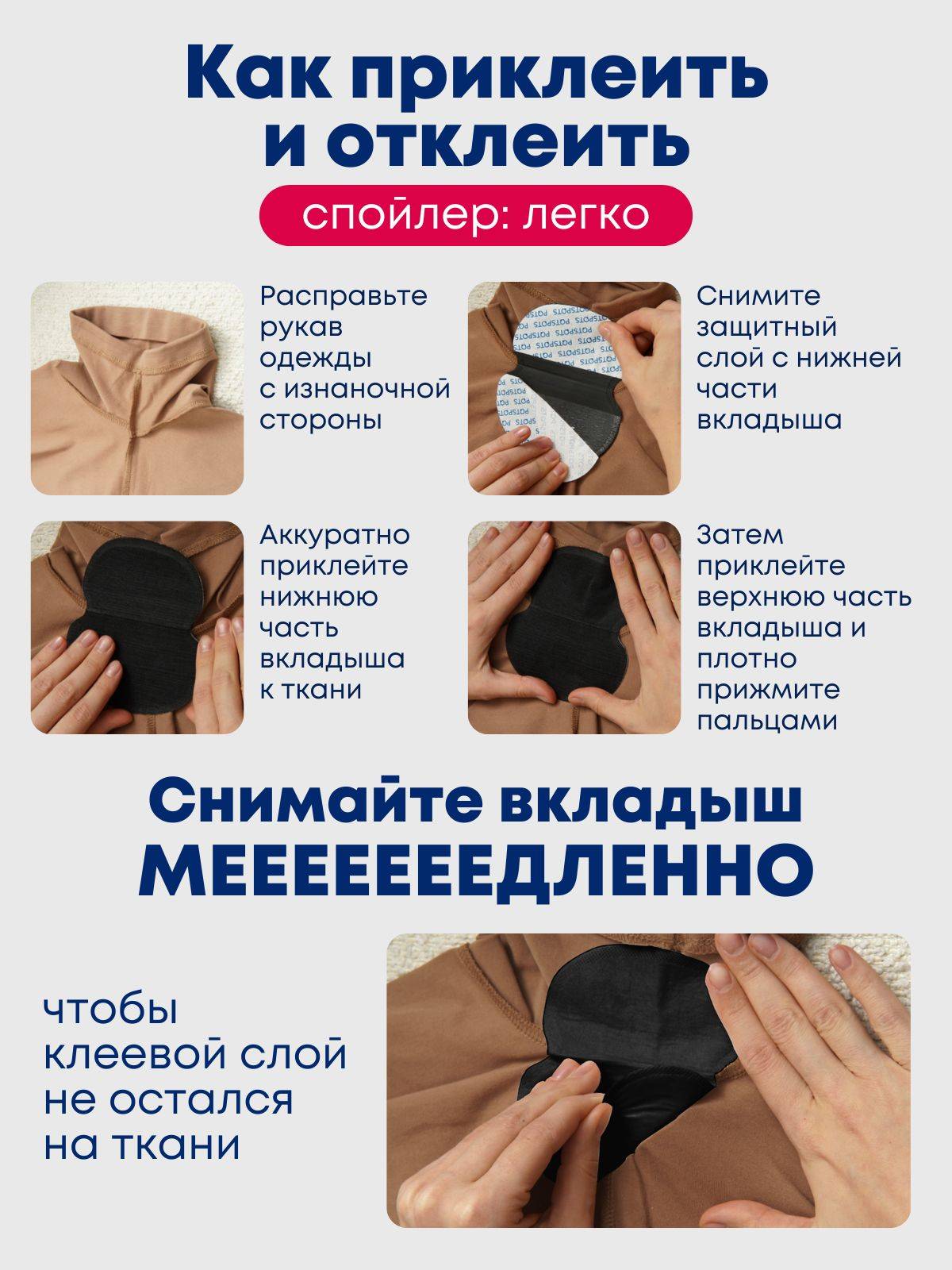POTSPOTS Sweat Pads Black Size L 20 Units (10 Pairs) #8