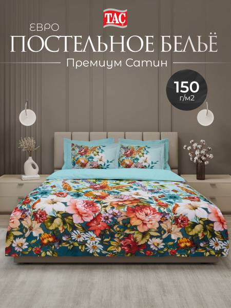TAC Euro Satin Luxe Digital Print Bedding Set, Turquoise