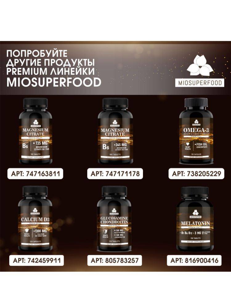 Magnesium B6 Citrate 668mg 200 Tablets Miosuperfood. Magnesium B6 Forte for Adults, for Sleep and Calm, from Cramps, Stress, and Fatigue #5