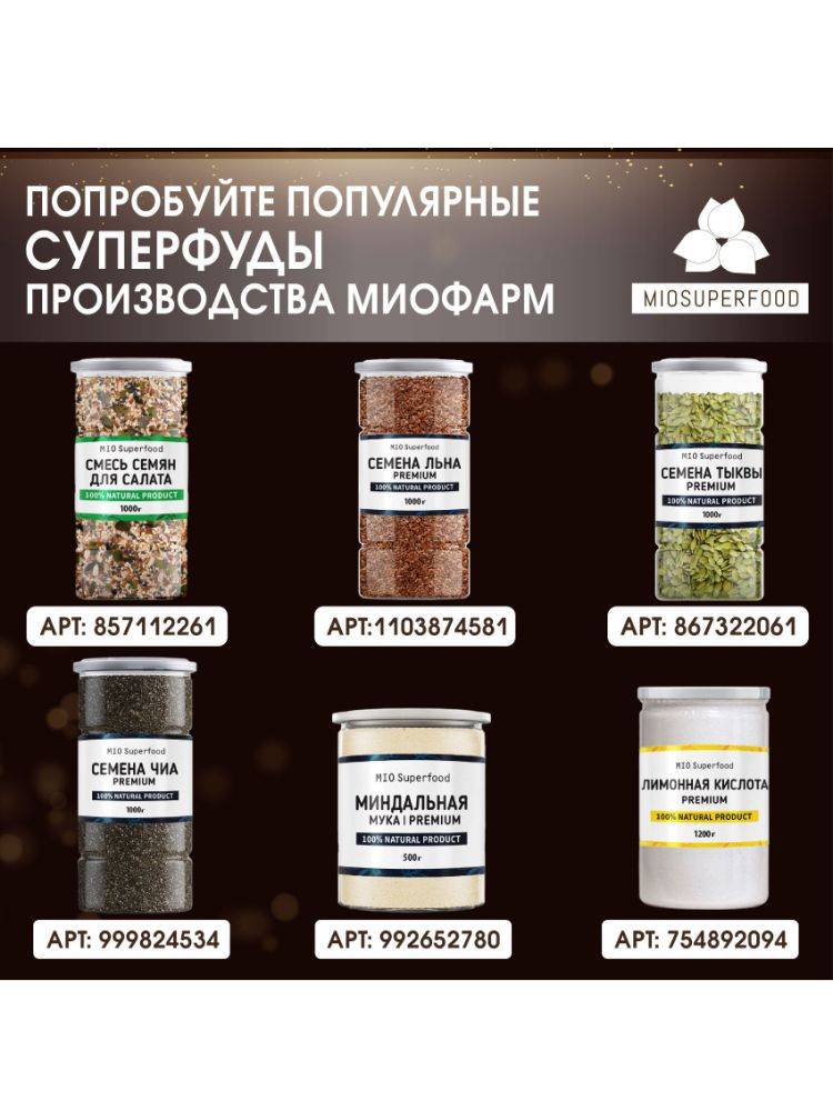 Magnesium B6 Citrate 668mg 200 Tablets Miosuperfood. Magnesium B6 Forte for Adults, for Sleep and Calm, from Cramps, Stress, and Fatigue #6