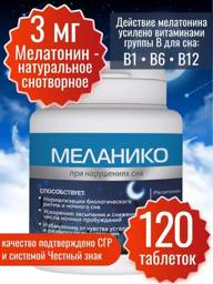 Miopharm Melaninko Melatonin 3mg Sleep Aid Tablets with B1, B6, B12 Vitamins, 120 Count #1