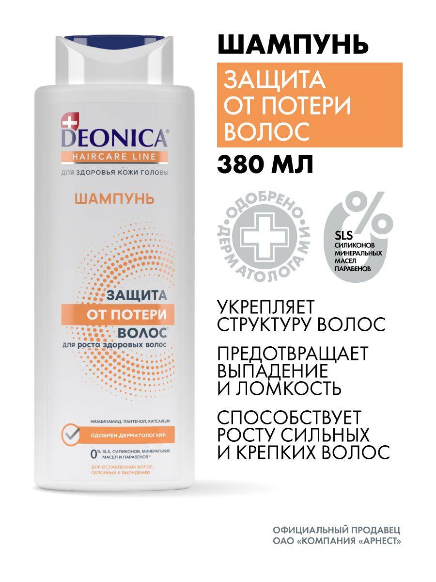 Deonica Women's Hair Loss Protection Shampoo 380 ml