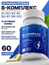 Organic Infinity Vitamin B Complex 60 Capsules #1