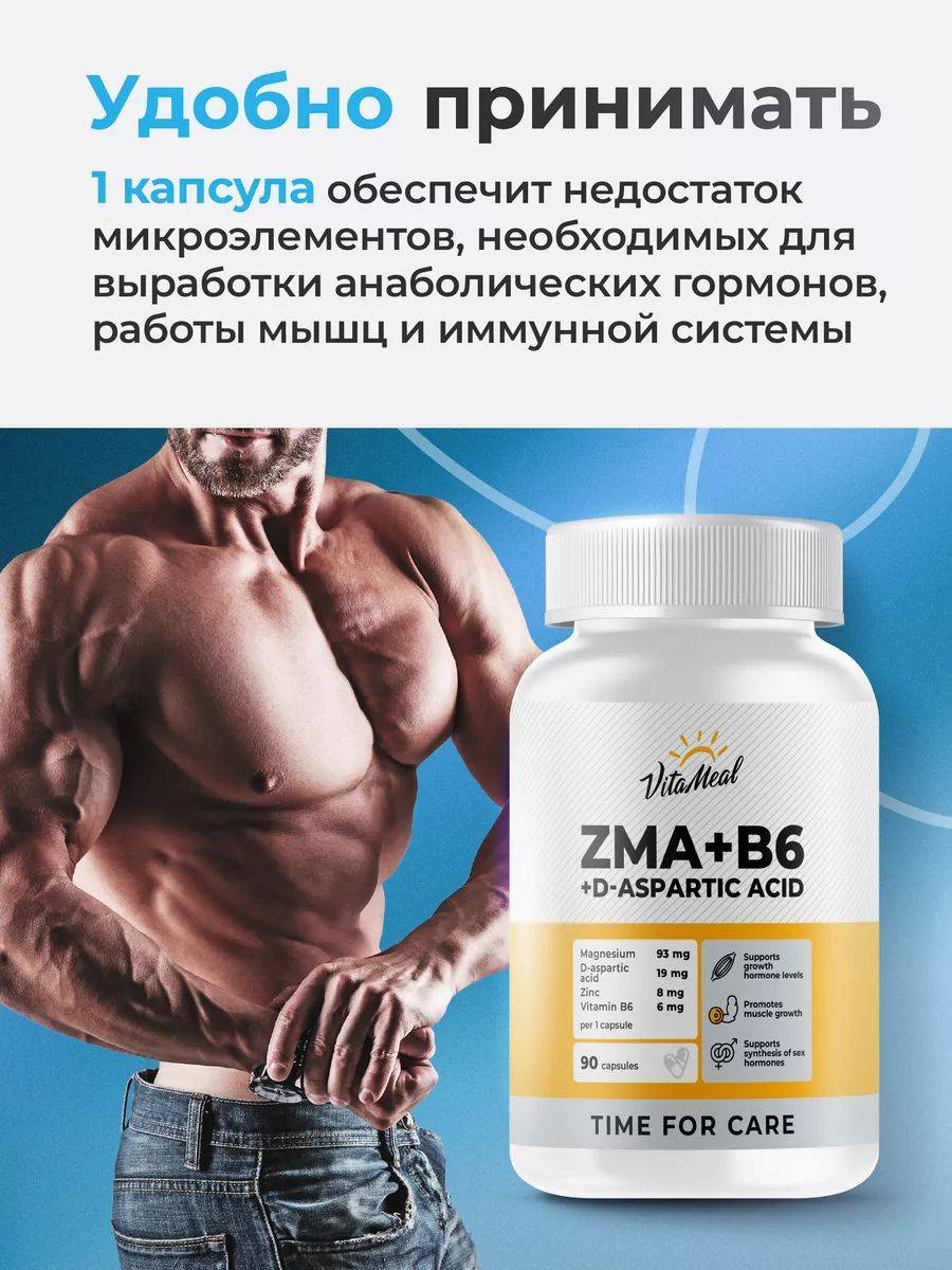 VitaMeal ZMA Capsules 92 Count – Mineral Complex for Men #4