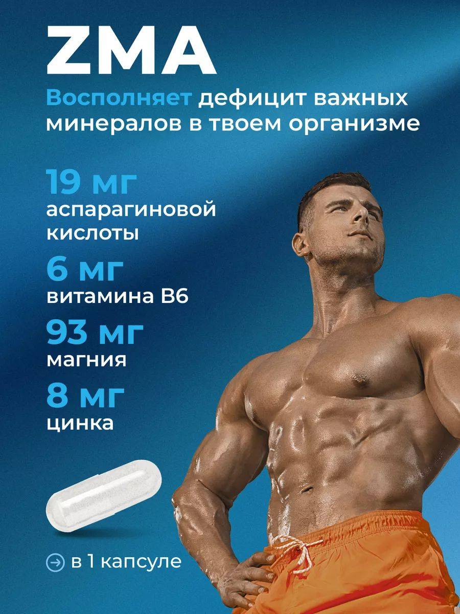 VitaMeal ZMA Capsules 92 Count – Mineral Complex for Men #3