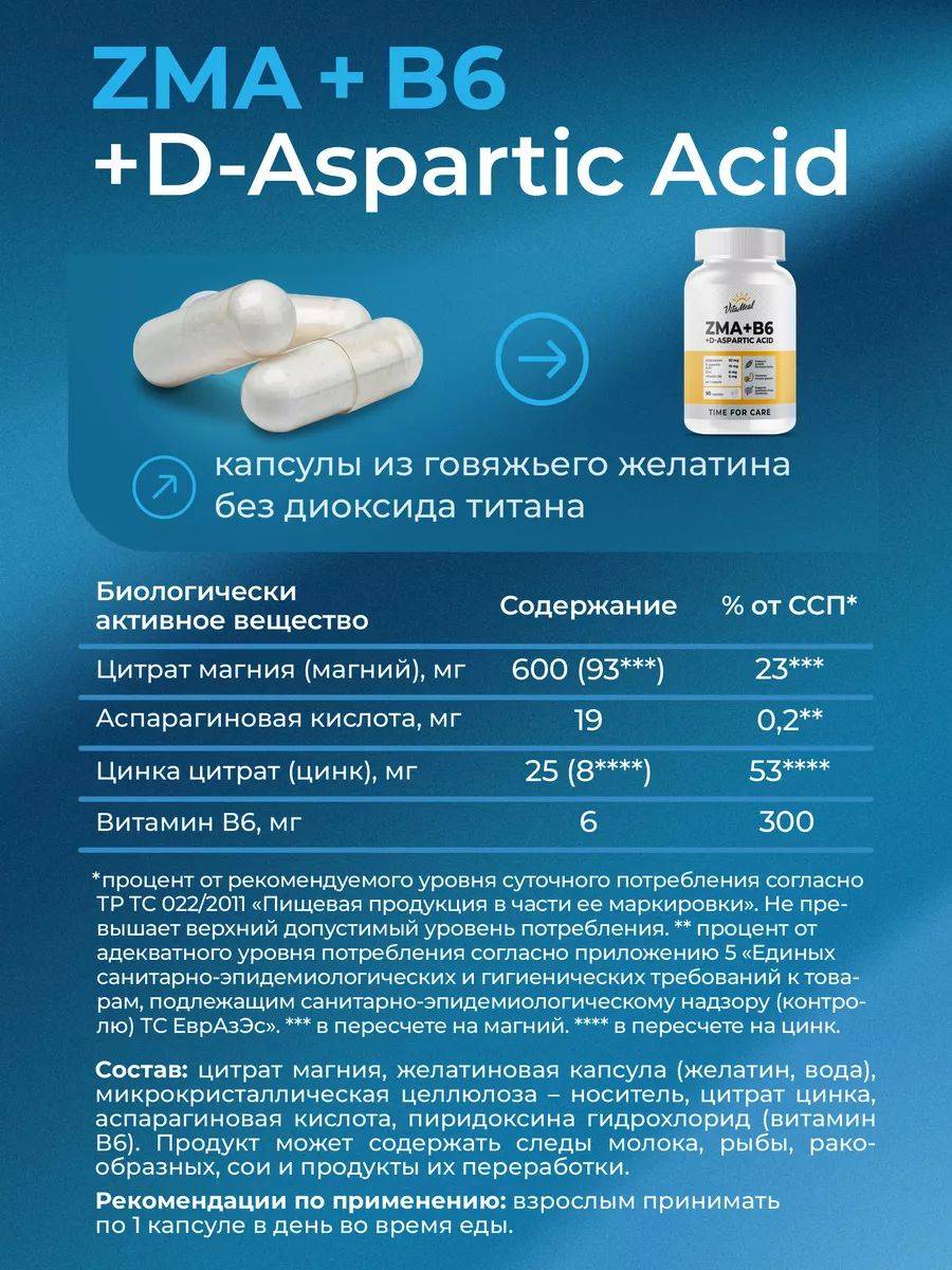 VitaMeal ZMA Capsules 92 Count – Mineral Complex for Men #5