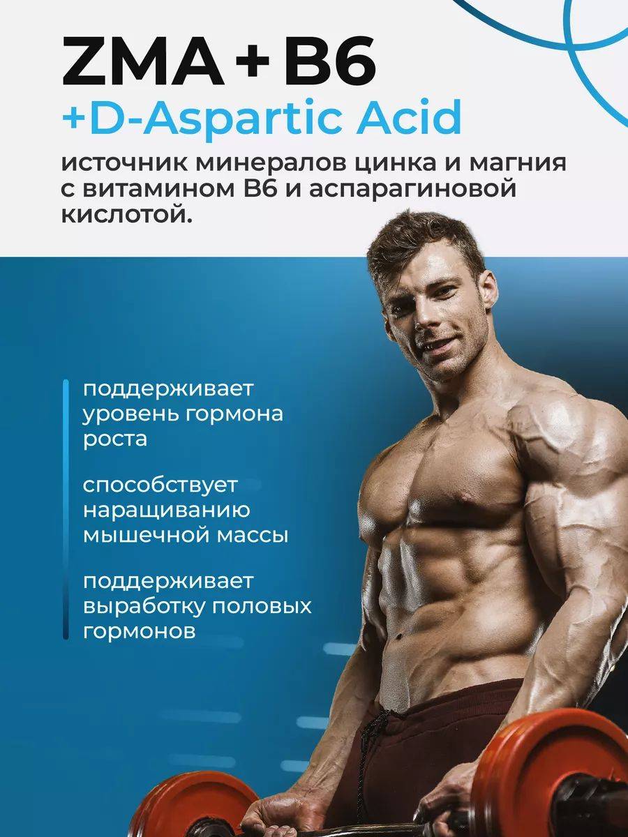 VitaMeal ZMA Capsules 92 Count – Mineral Complex for Men #2