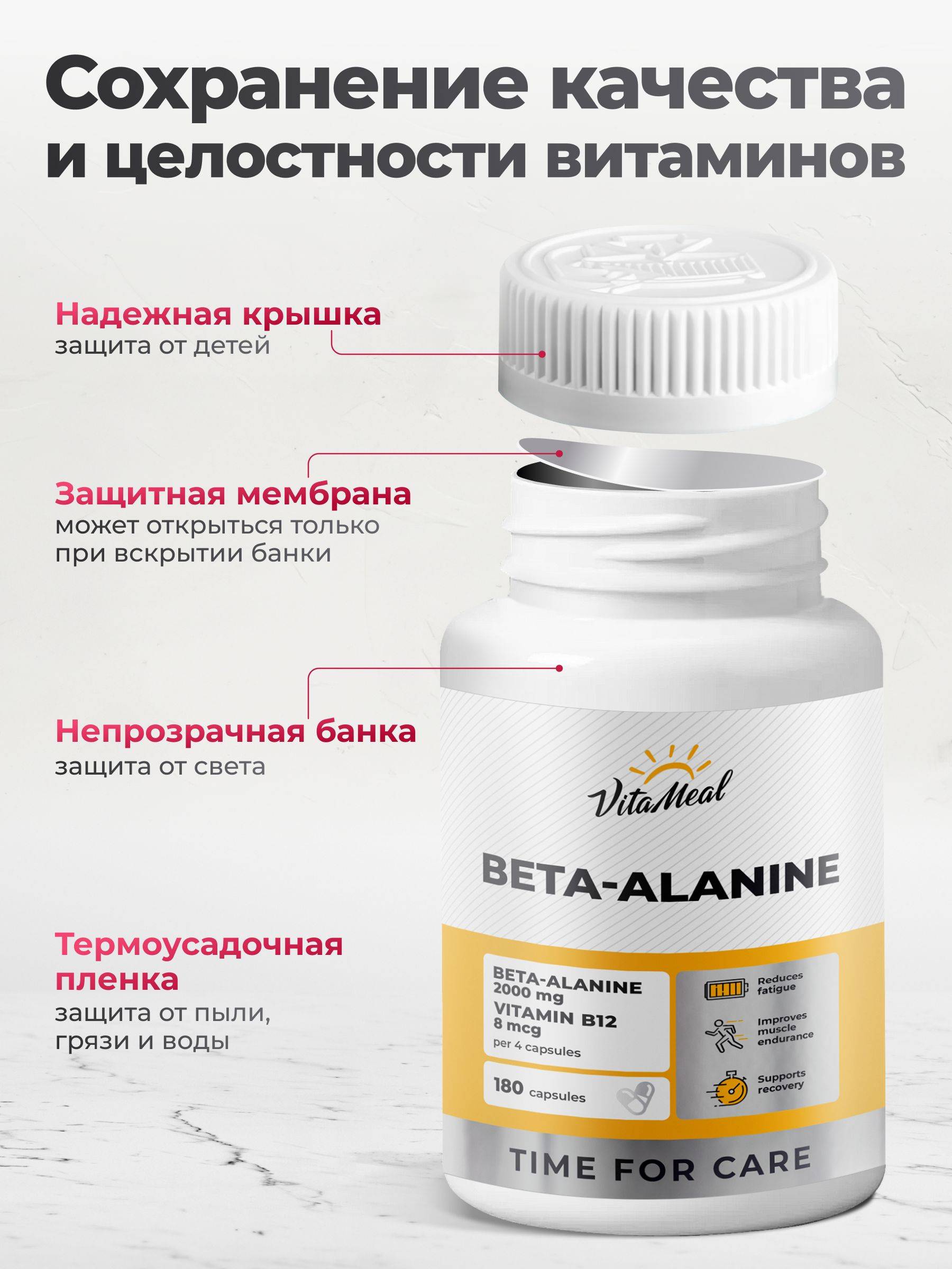 VitaMeal Beta-Alanine Capsules 196 Count – Endurance and Recovery Support #8