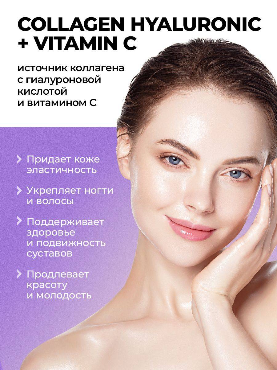 VitaMeal Collagen with Hyaluronic Acid & Vitamin C for Skin, Hair, Nails, and Joint Health – 120 Capsules #2