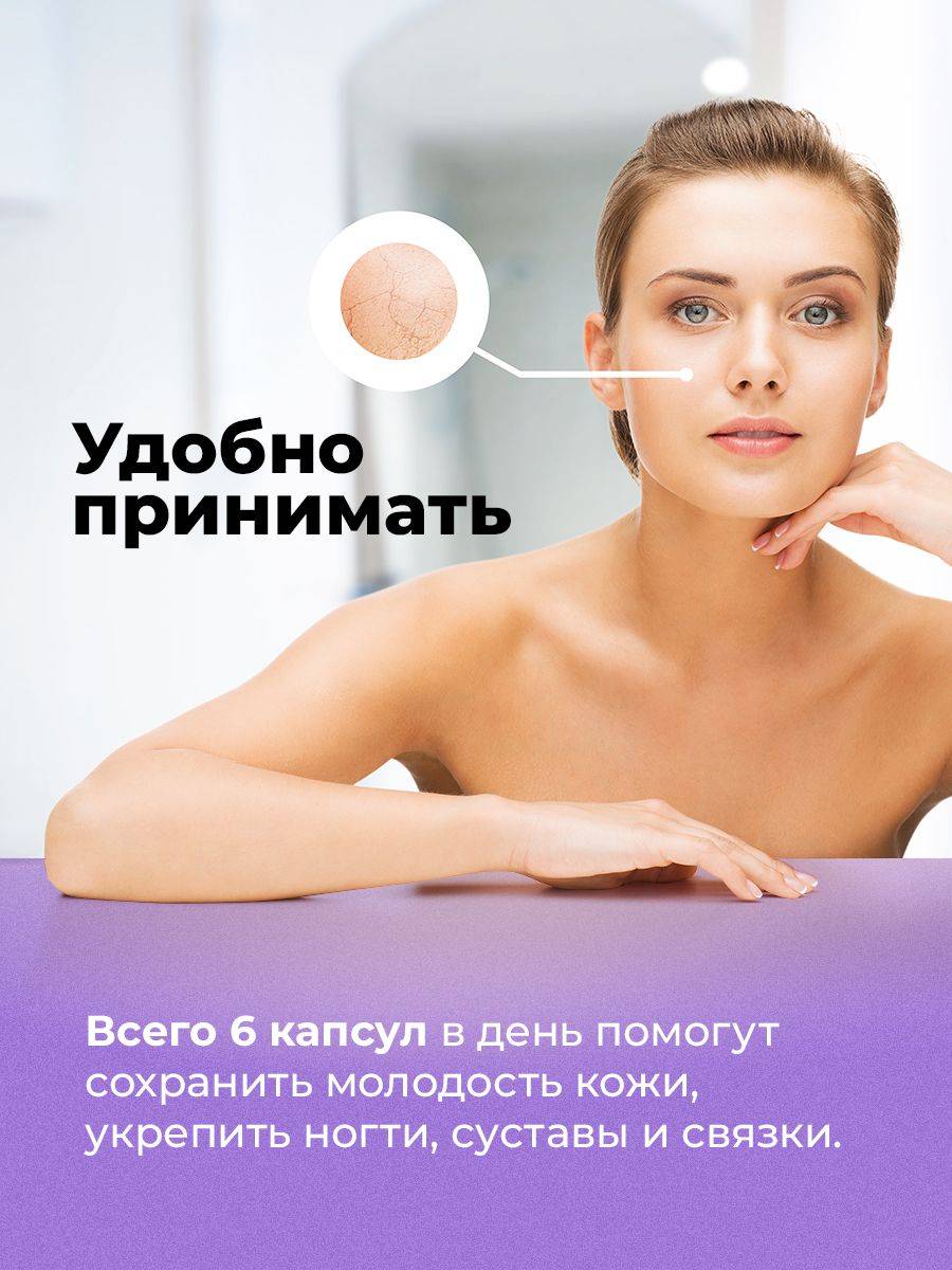 VitaMeal Collagen with Hyaluronic Acid & Vitamin C for Skin, Hair, Nails, and Joint Health – 120 Capsules #4