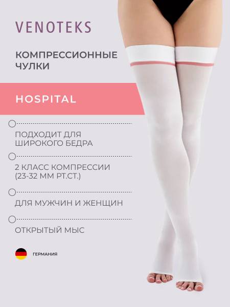 VENOTEKS Compression Stockings White, Class 2, 1 Pair