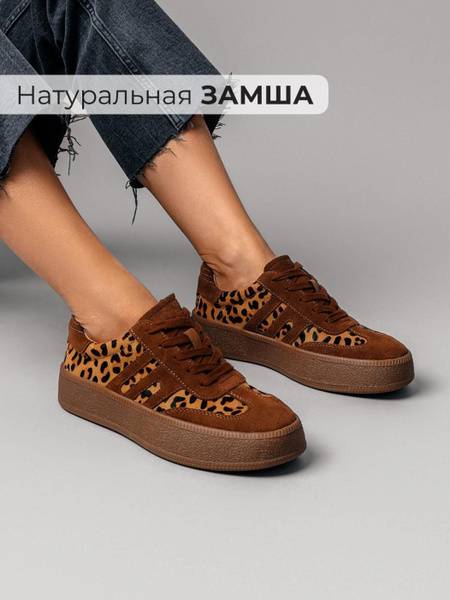 Obba Sneakers