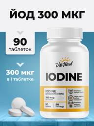 VitaMeal Iodine Potassium Iodide Tablets 90 g, 94 Count #1