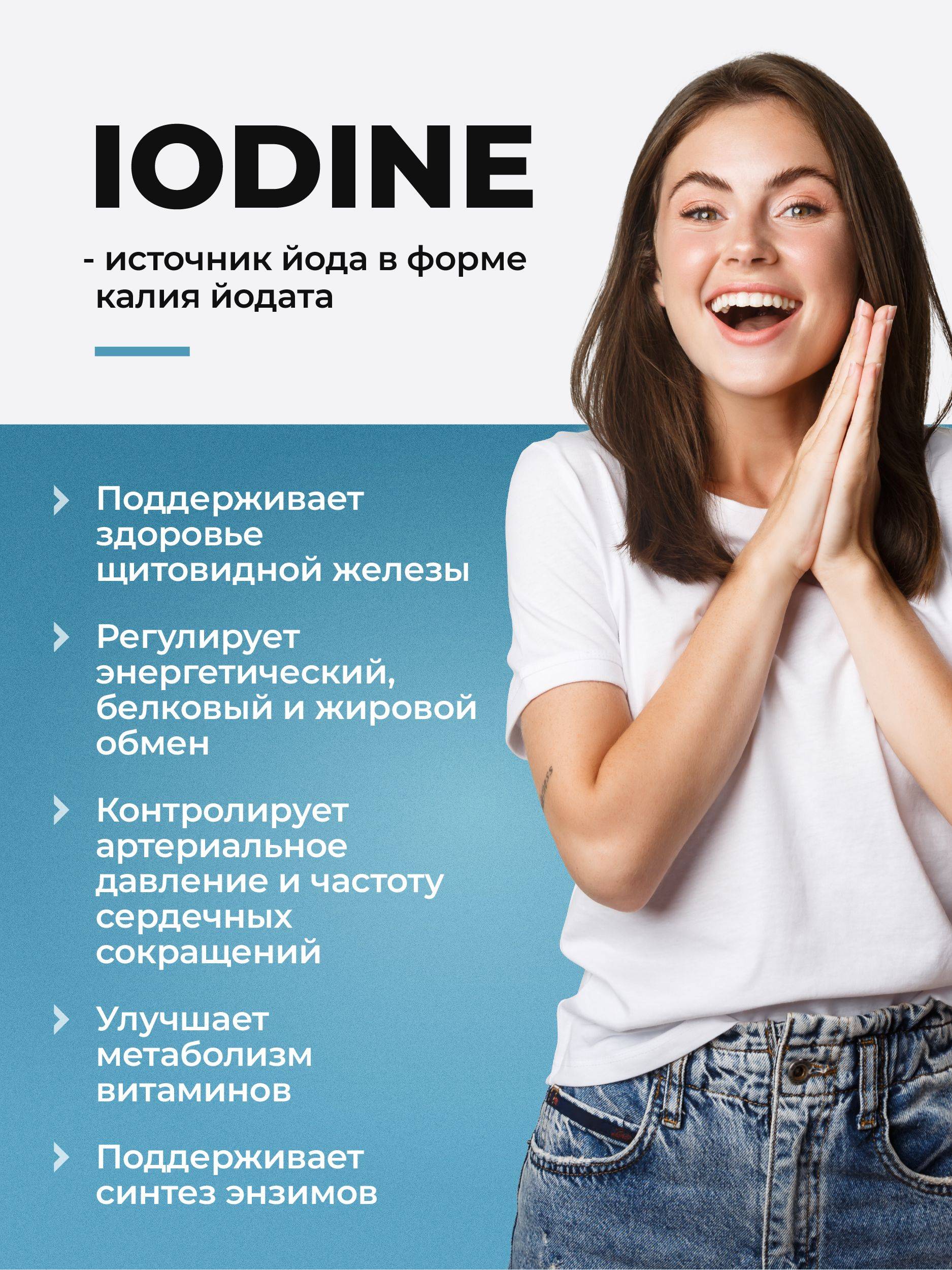 VitaMeal Iodine Potassium Iodide Tablets 90 g, 94 Count #2