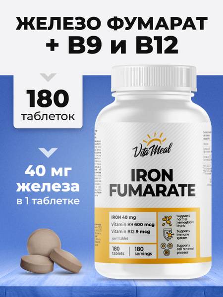 VitaMeal Iron Fumarate 40 mg Tablets, 185 Count