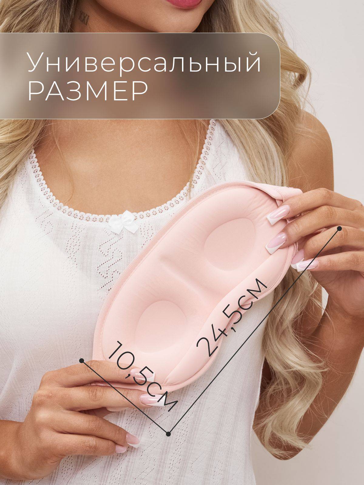 Shumin Sleep Mask Pink Anatomical 3D — 1 Piece #2