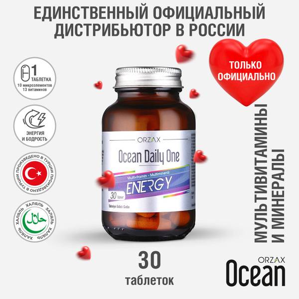 ORZAX Ocean Daily One Energy Multivitamin and Mineral Complex, 30 Tablets