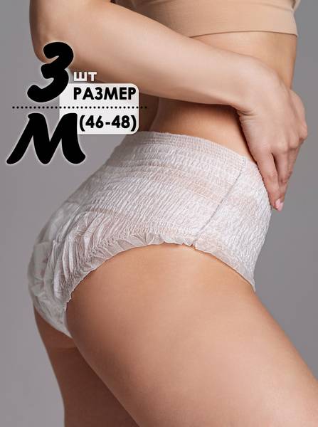 Buzzing Postpartum Disposable Underwear M Size 3-Piece Pack