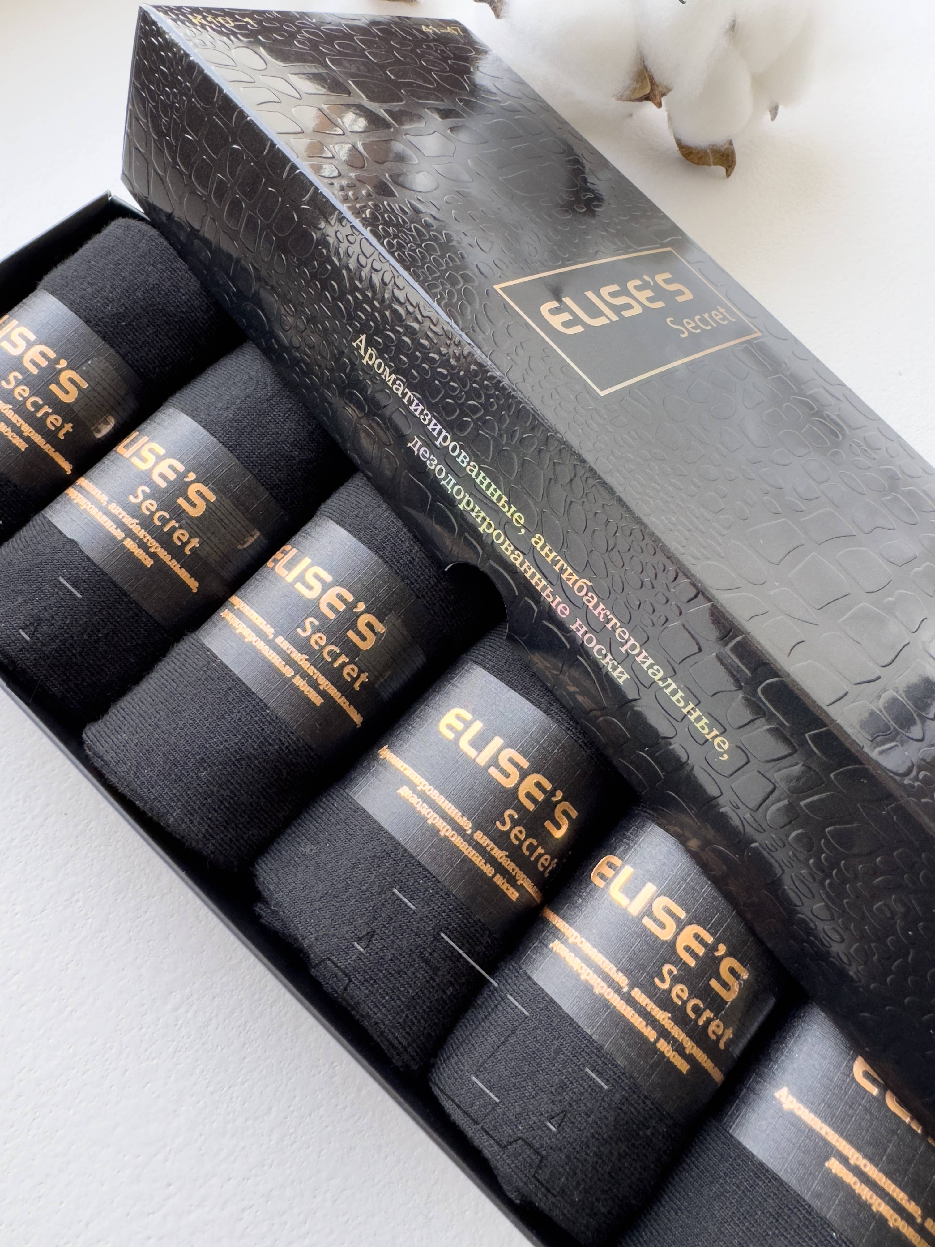 elise's Men's Socks Black in Box 6 Pairs Cotton All Season Office School #4