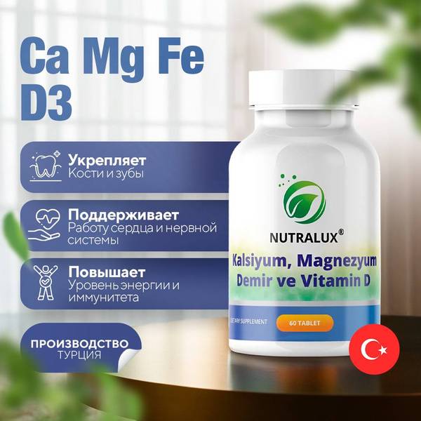 Nutralux Calcium Magnesium Iron Vitamin D Complex 60 Tablets