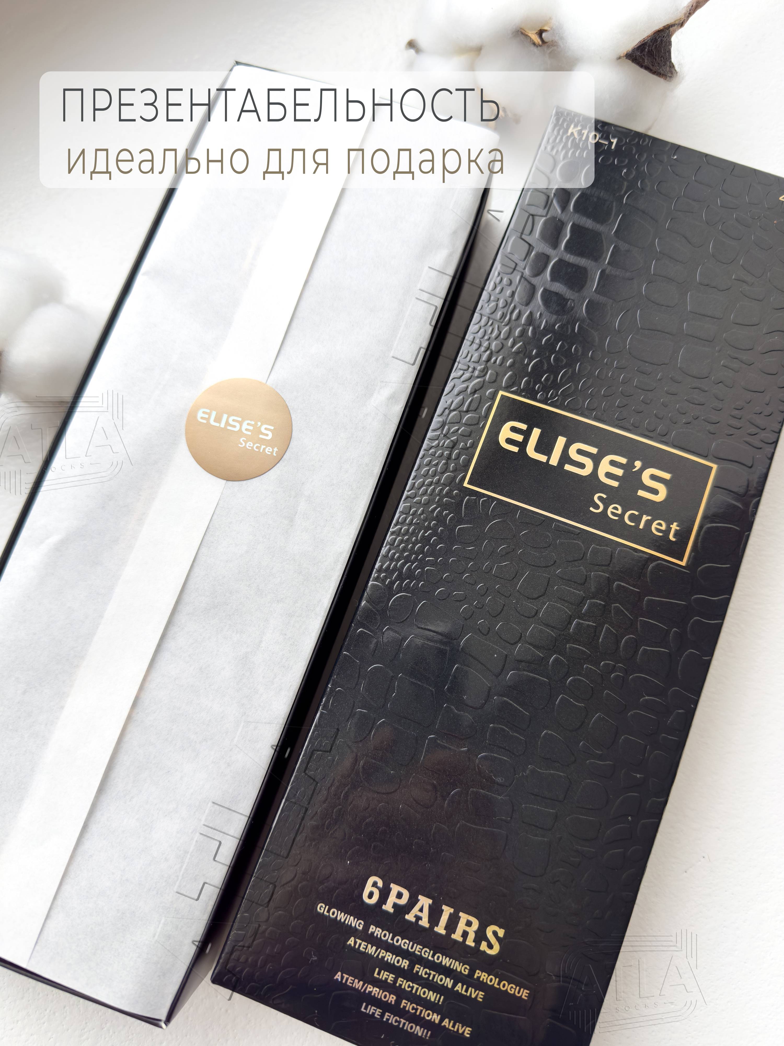 elise's Men's Socks Black in Box 6 Pairs Cotton All Season Office School #2