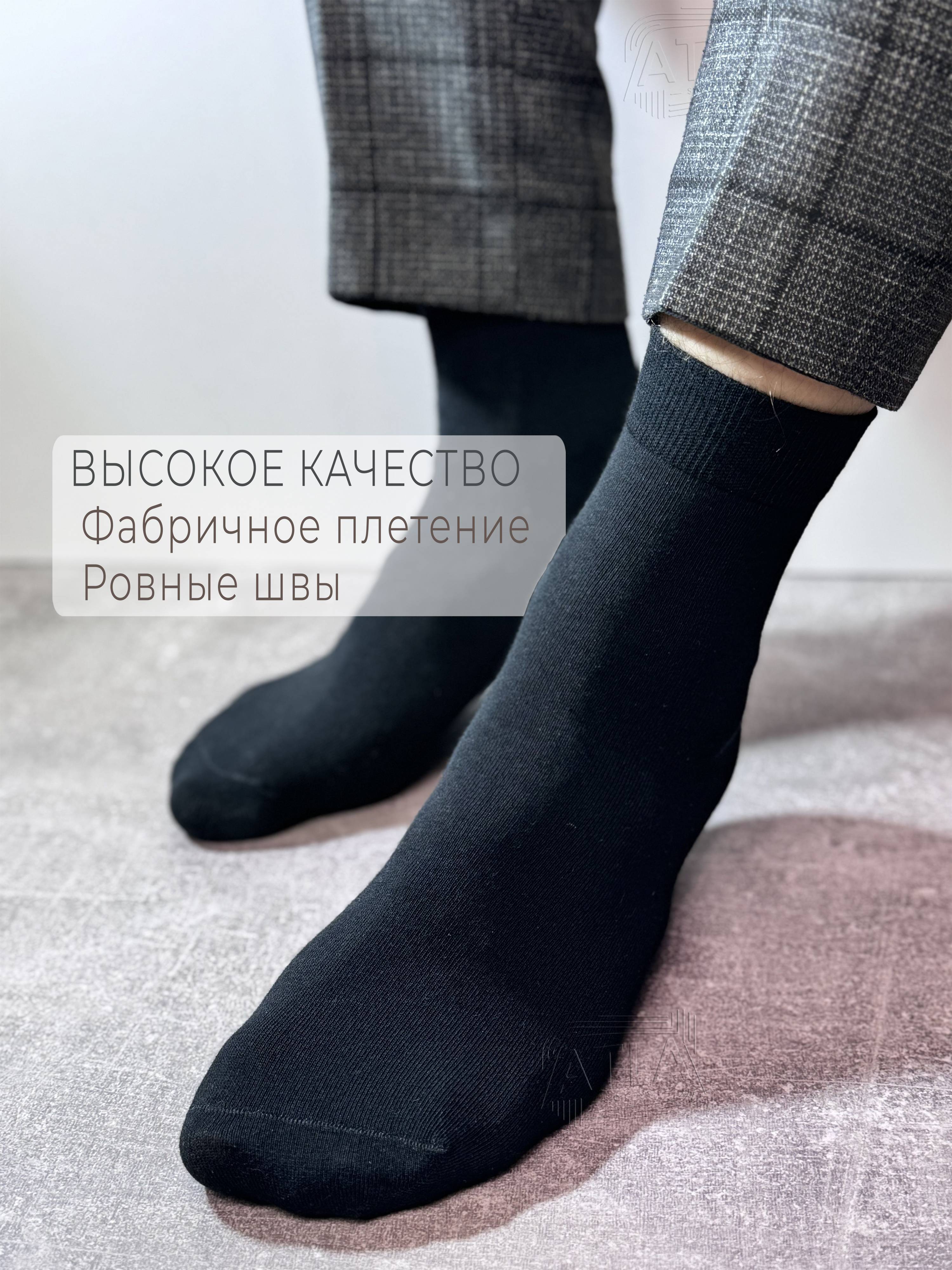 elise's Men's Socks Black in Box 6 Pairs Cotton All Season Office School #6