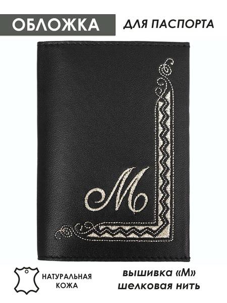 Torzhokskie Zolotoshevy Passport Cover
