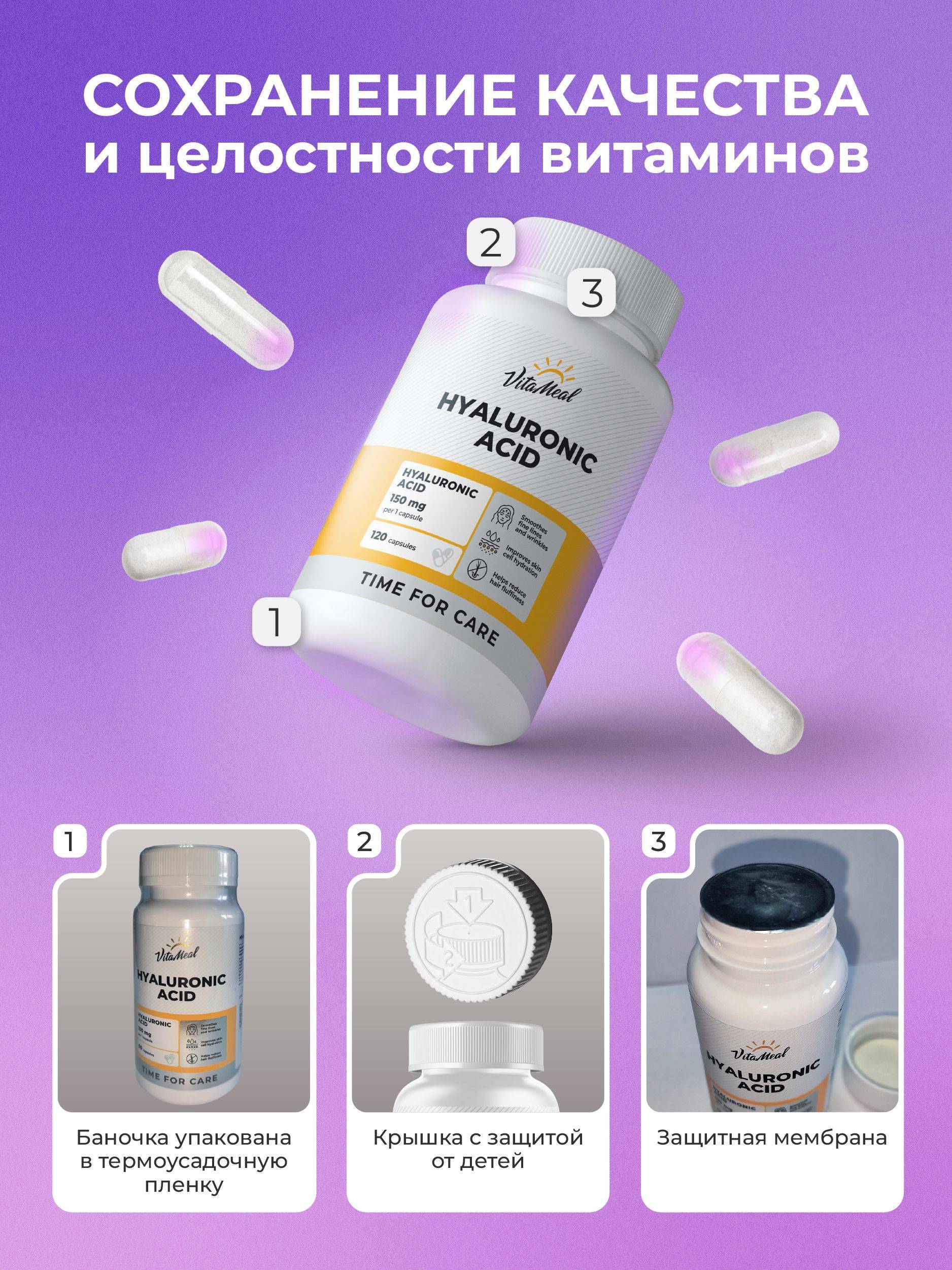 VitaMeal Hyaluronic Acid Capsules 150 mg 123 Count #6