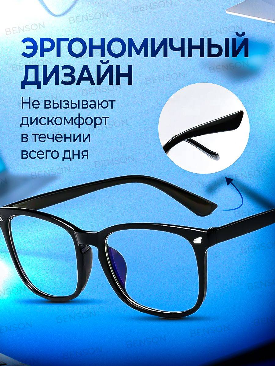 BENSON Anti-Glare Computer Glasses with Blue Light & UV400 Protection – Unisex Transparent Lenses (Black) #3