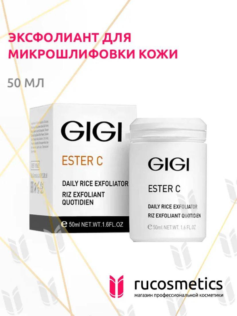 GIGI 50 ml