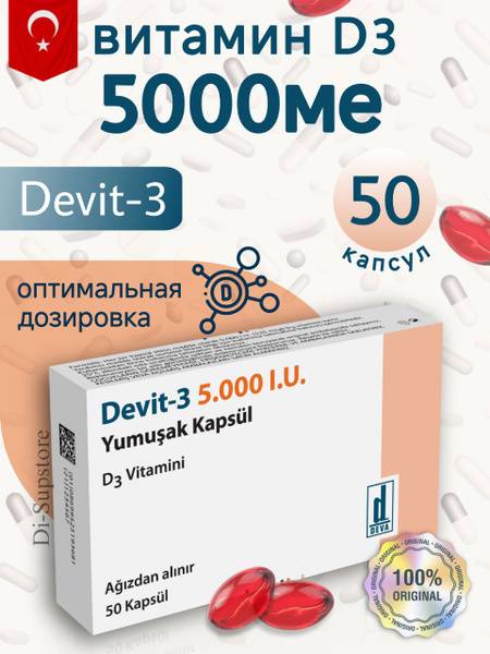 Devit-3 Vitamin D3 Softgels 5000 IU