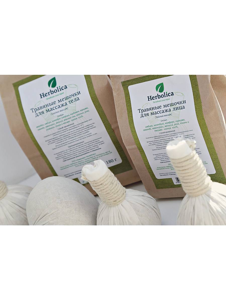 Herbolica Thai Massage Herbal Pouches 160g, 8 cm Diameter, 2-Pack #10