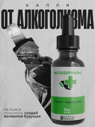 Alcozepharm Alcohol Support Drops 50 ml #1