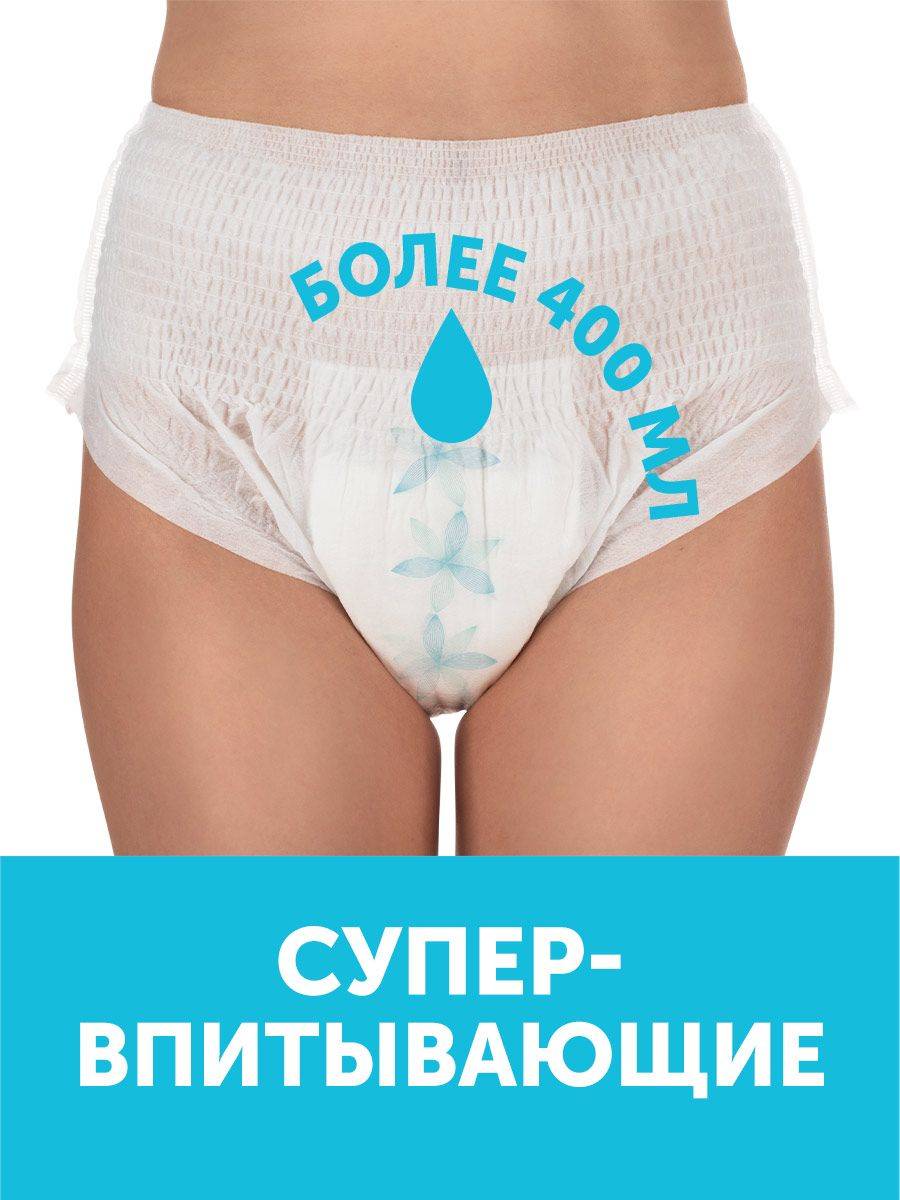 Lovular Hot Wind Sterile Postpartum Disposable Underwear L 5 Pack #2