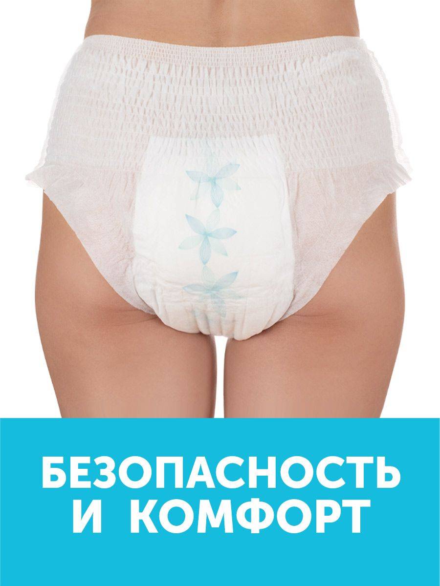Lovular Sterile Disposable Postpartum Underwear Pads, Size M, Pack of 5 #6