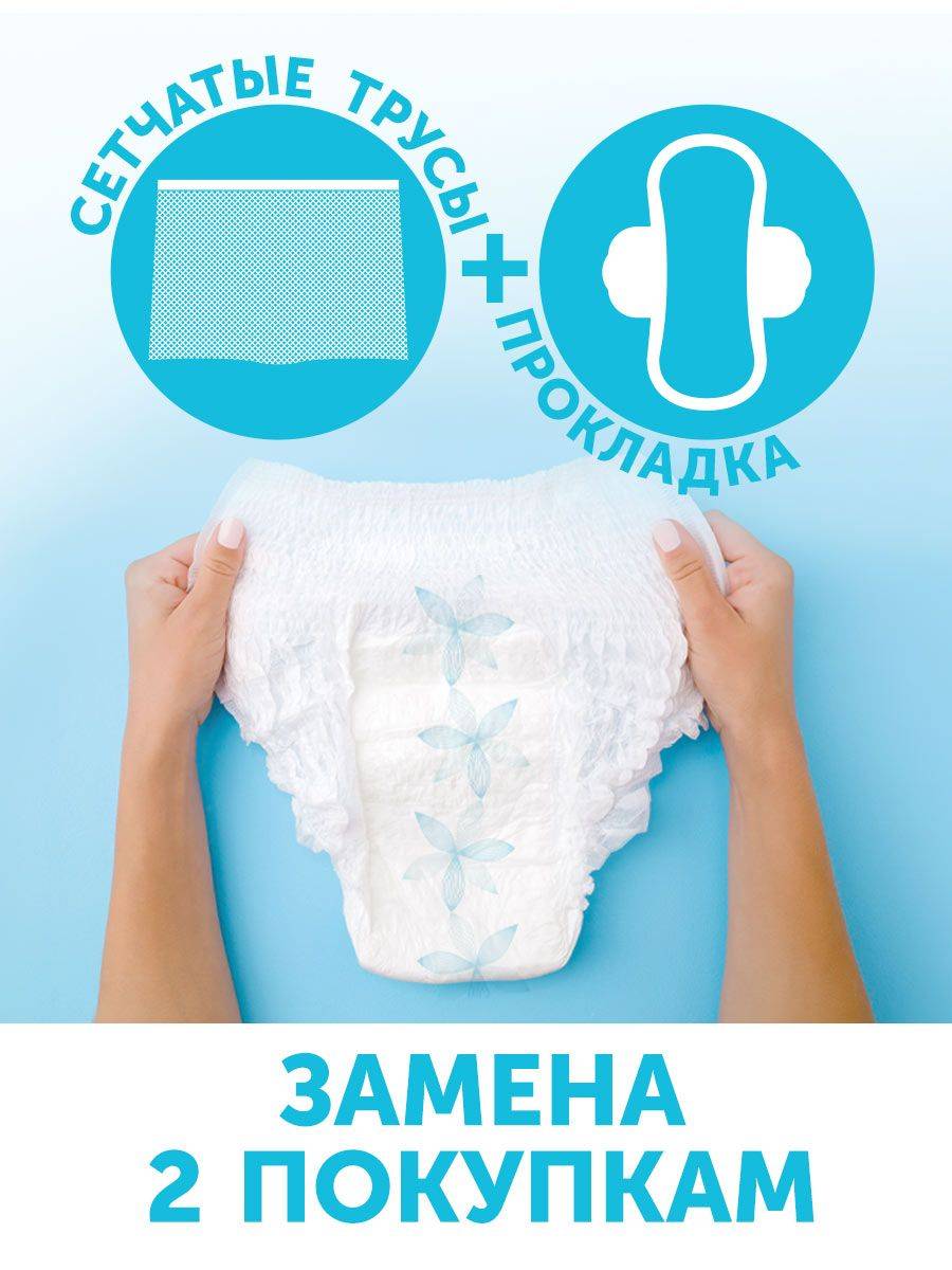 Lovular Hot Wind Sterile Disposable Postpartum Underwear XL 5 Pack #4