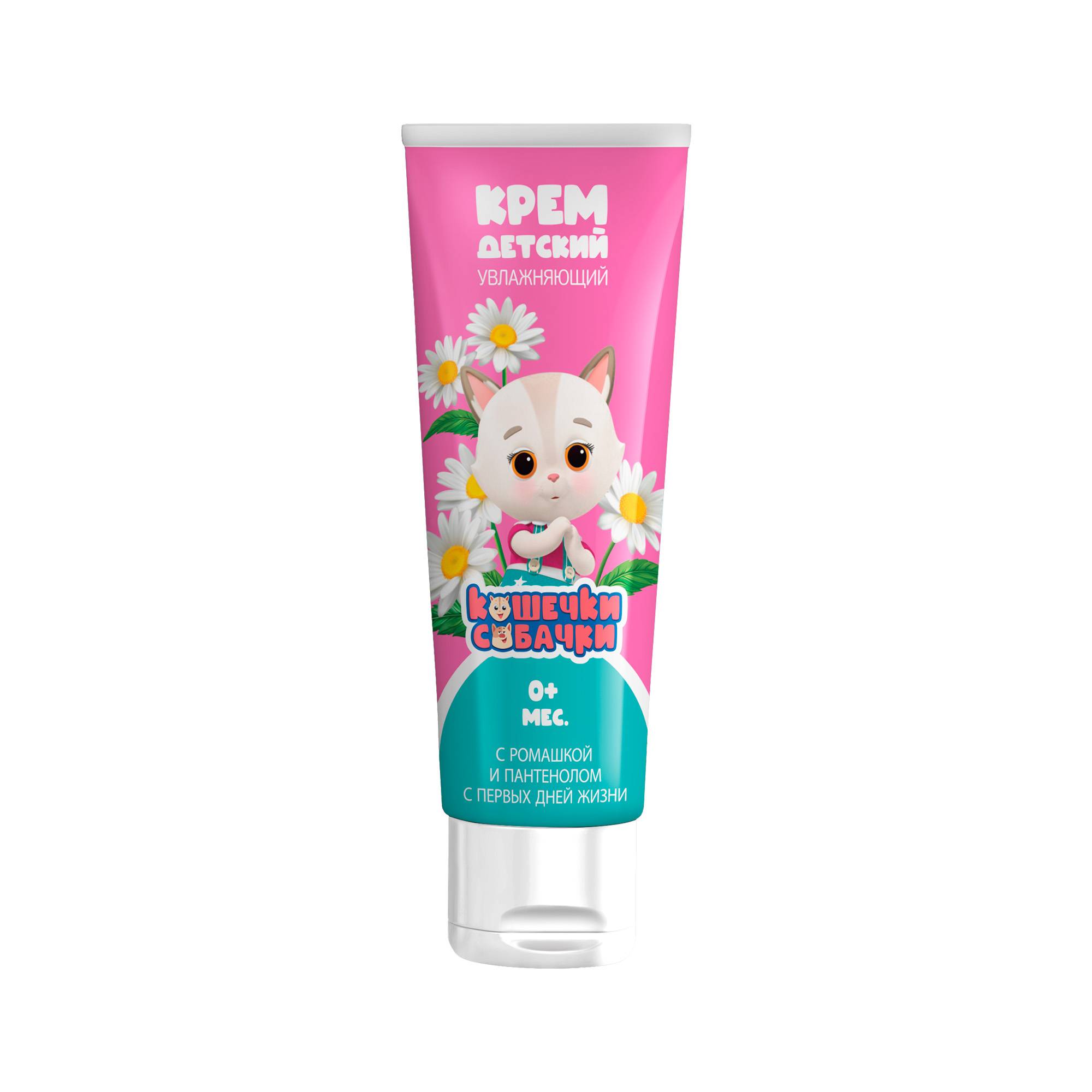 Cats & Dogs Childrens Moisturizing Cream with Chamomile and Panthenol 75 ml